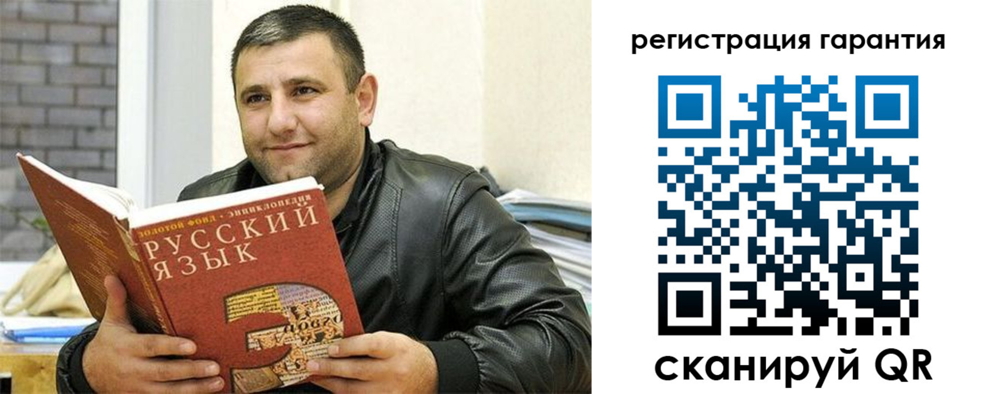 найти адрес прописки в Сызрани
